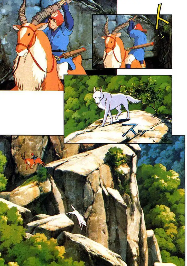 Princess Mononoke Chapter 3.2 23